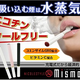 Illustration for article titled Japanese Healthy Cigarettes Do Nothing for Kicking the Habit
